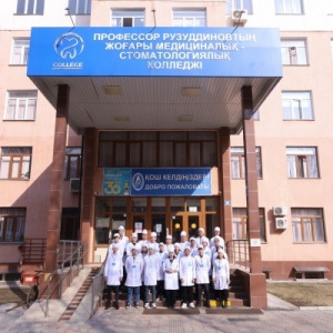 Фото от владельца Стоматологический колледж профессора Рузуддинова
