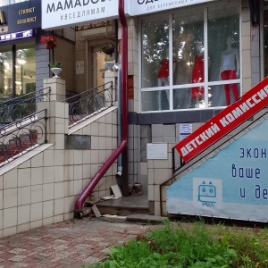 Фото от владельца МАМАДОЛЬЧЕ, магазин одежды для беременных