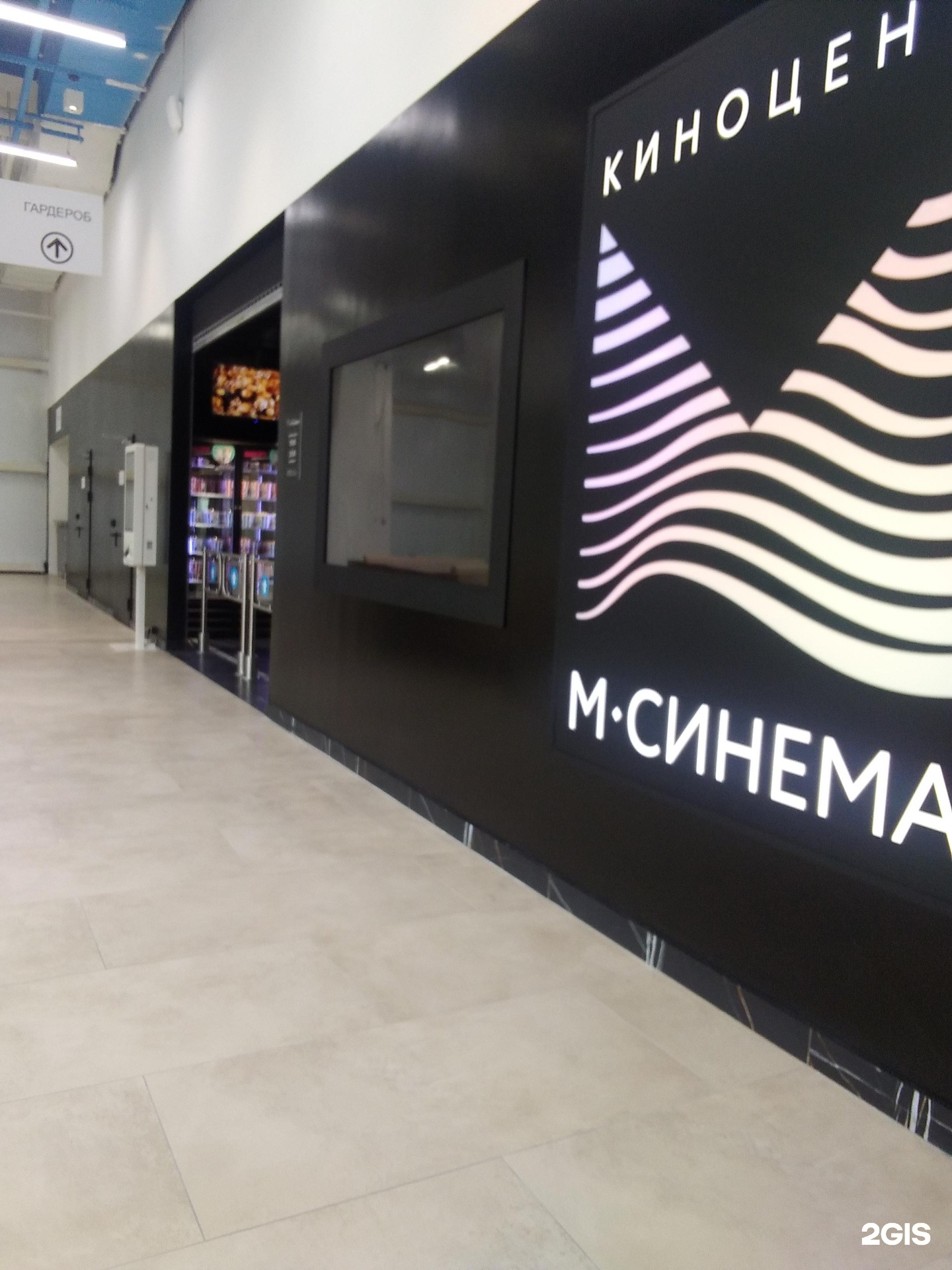 Синема 9 Кинотеатр Хабаровск Купить Билеты