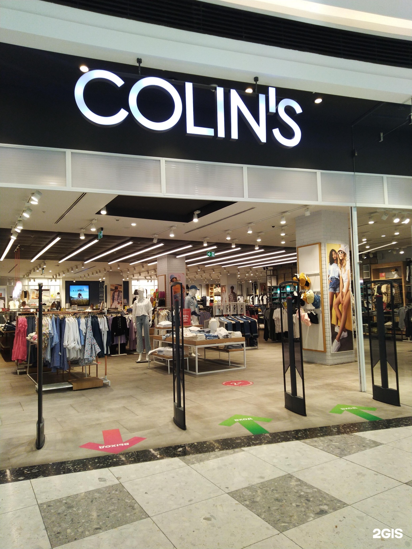 Colin`s Электросталь. Colin's самый большой магазин. Старые Colin's. Colin's духи.