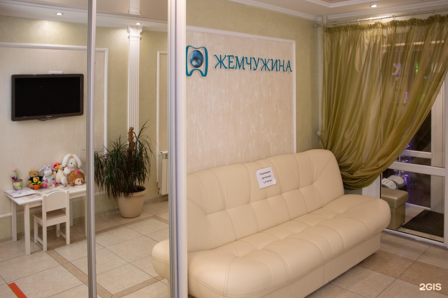 Жемчужина ул академика арбузова 4 фото Жемчужина, стоматологическая клиника, улица Академика Арбузова, 4, Казань - 2ГИС