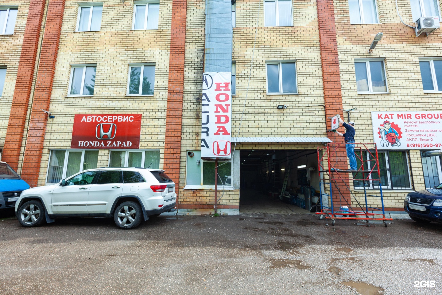 Проспект вернадского 12д. Хонда автосервис Москва. Запад автосервис. Хонда Запад, Москва, проспект Вернадского.