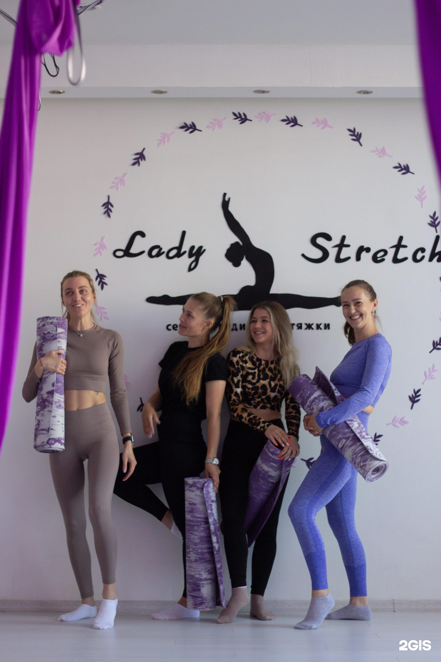 Lady stretch Воронеж студия растяжки