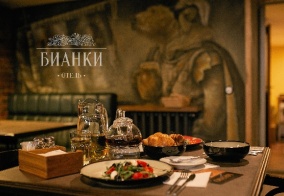 Отель Бианки 4* в Великом Новгороде