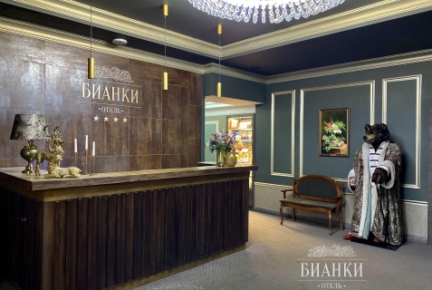 Отель «Бианки», Великий Новгород — фото 2