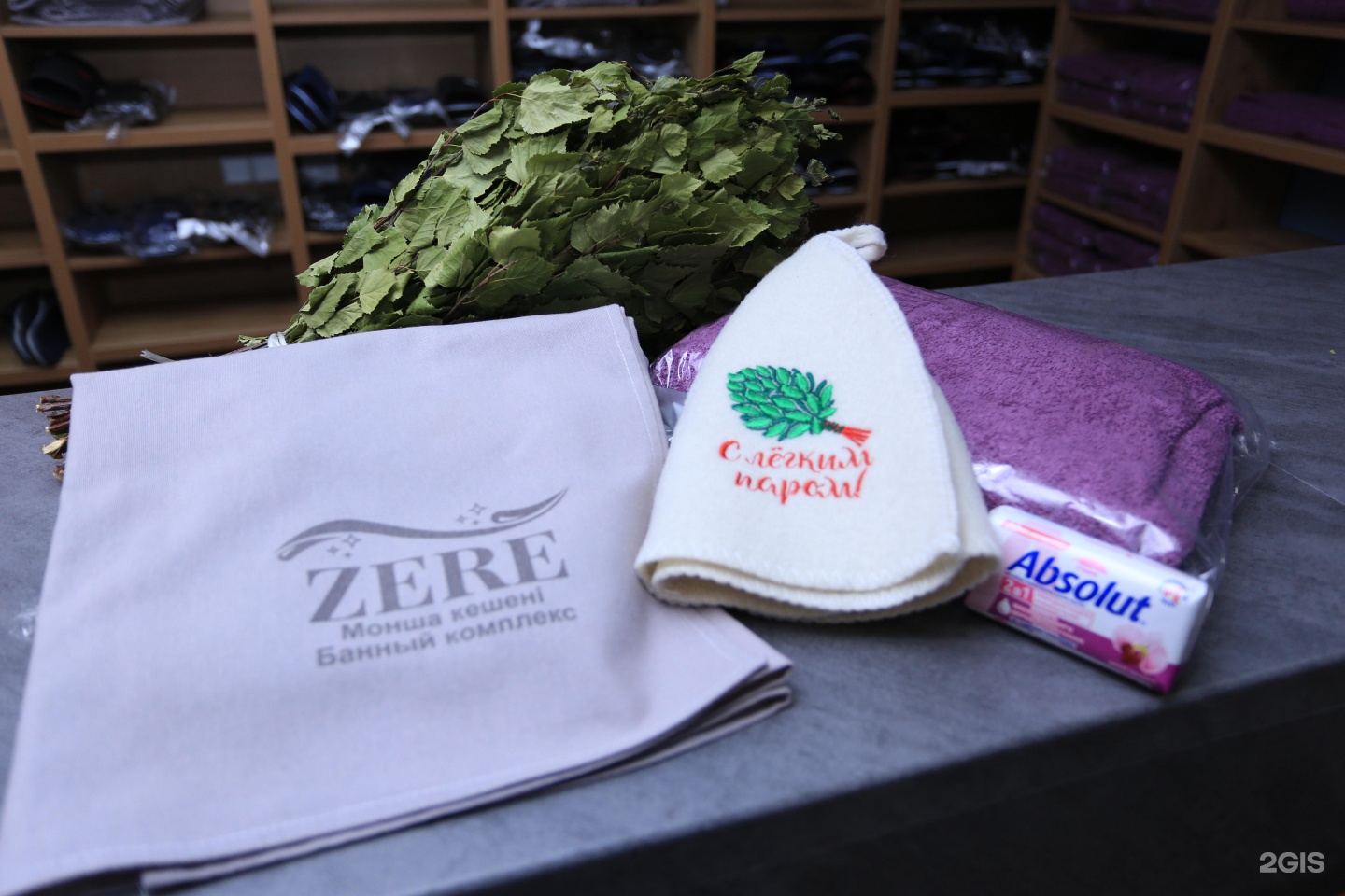 Zere