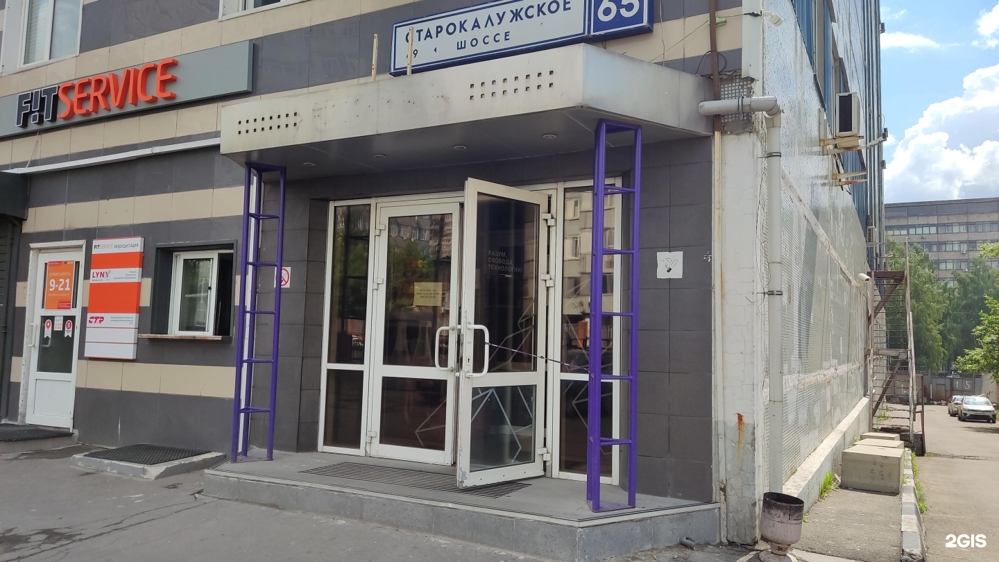 Шиномонтаж дмитров. 34, к. Дмитровское шоссе 65. 1, к. Старокалужское шоссе 58.