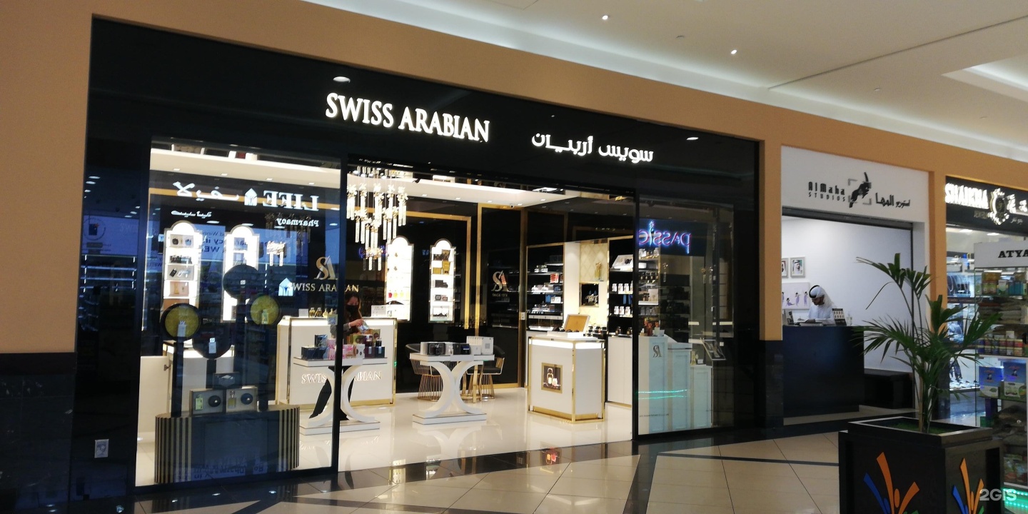 Swiss Arabian perfume shop Arabian Center Mall 2 Al Khawaneej