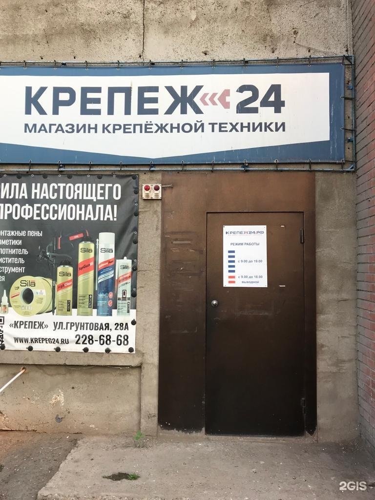 магазин на грунтовой. ларьки в переходах метро. подземный магазин. магазин на грунтовой. котомка zero waste магазин.