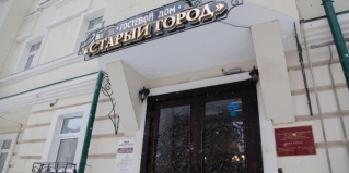 Казань: Отель Старый город