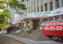 Ставрополь: Хостел Good luck