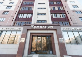 Отель Комильфо в Челябинской области