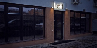 Екатеринбург: Отель Loff hotel