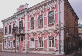Отель Times в Самаре