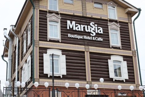 Отель «Маруся», Иркутск — фото 5