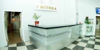 Иркутск: Отель У Истока