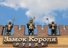 Воронеж: Отель Замок Короля