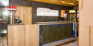 Новосибирск: Отель Клуб путешественников