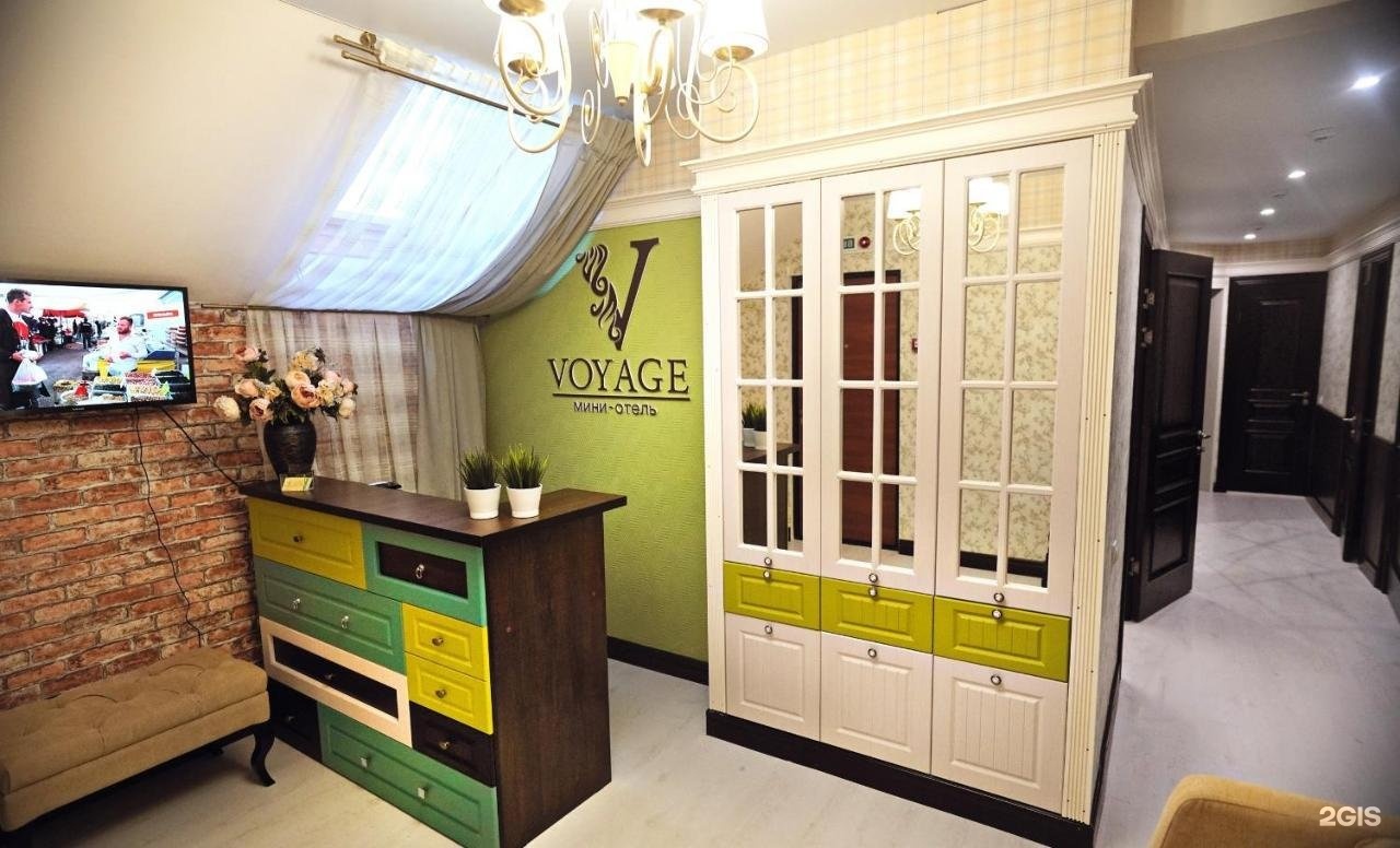 Новокузнецк дружбы 52 отель вояж номера. Мини вояж. Гостиница вояж вологда фото. Петрозаводск пограничная 52 гостиница. Журналистов отель вояж.