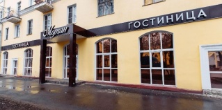 Тула: Отель Морган