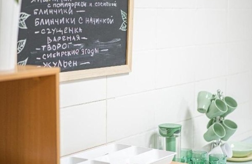 пгт Емельяново: Отель Зеленый