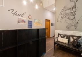 Хостел Чехов в Санкт-Петербурге