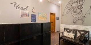 Санкт-Петербург: Хостел Чехов