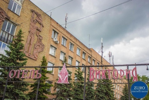 Ульяновск: Отель Виктория