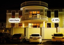 Анапа: Отель Villa park & Spa