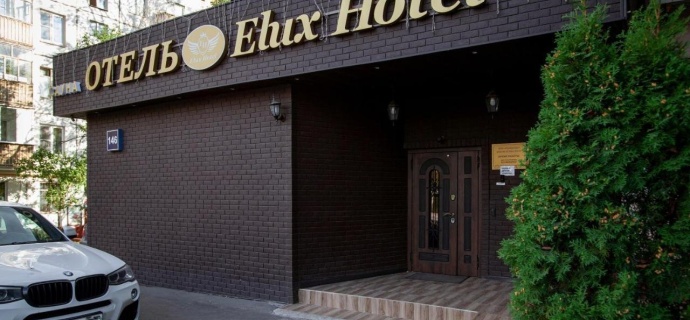 Москва: Отель Elux Hotel