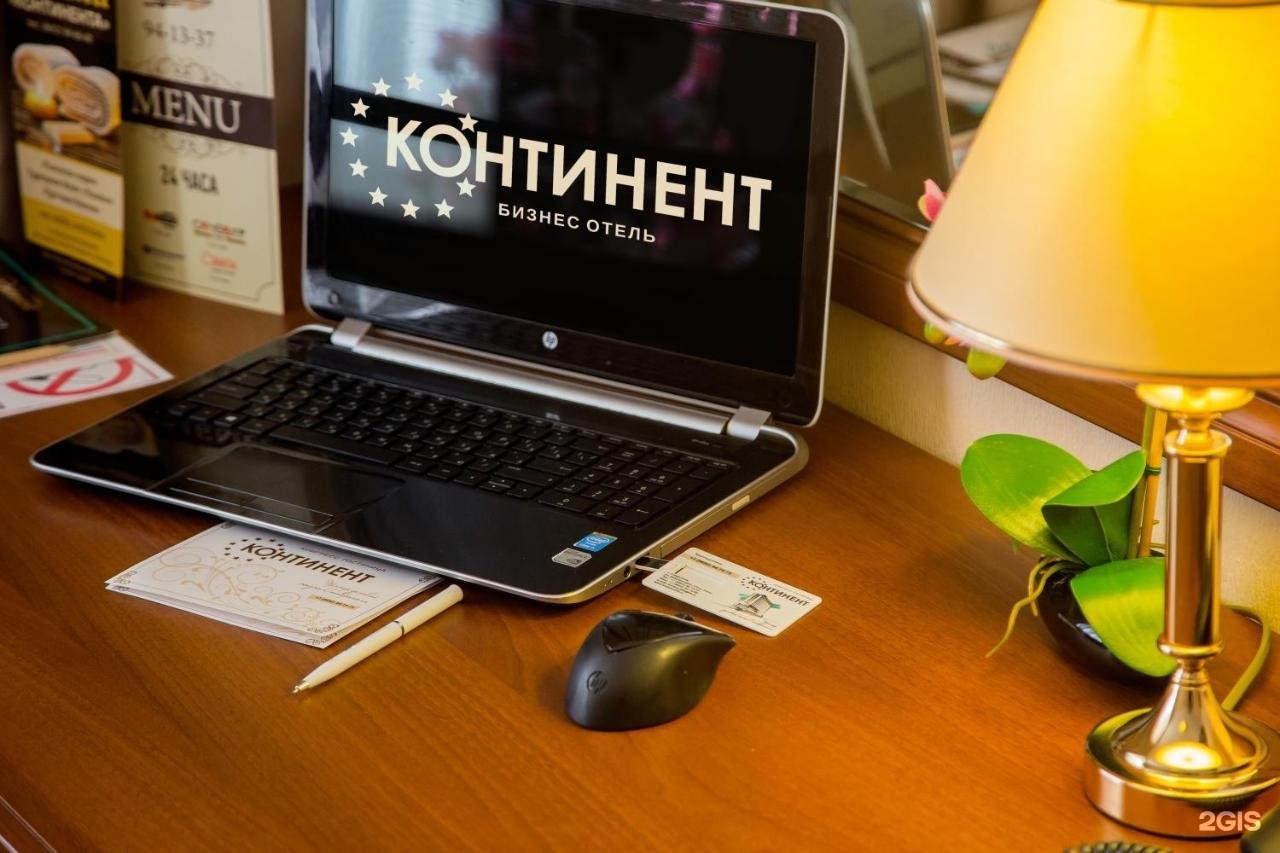 Content hotel. Отель Континент Ставрополь. Гостиница Континент Ставрополь. Бизнес отель Континент. Гостиница Континенталь Ставрополь.