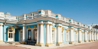 Пушкин: Отель Ekaterina