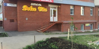 Киров: Отель Dolce Vita