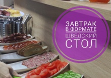 Новосибирск: Отель Добролюбов