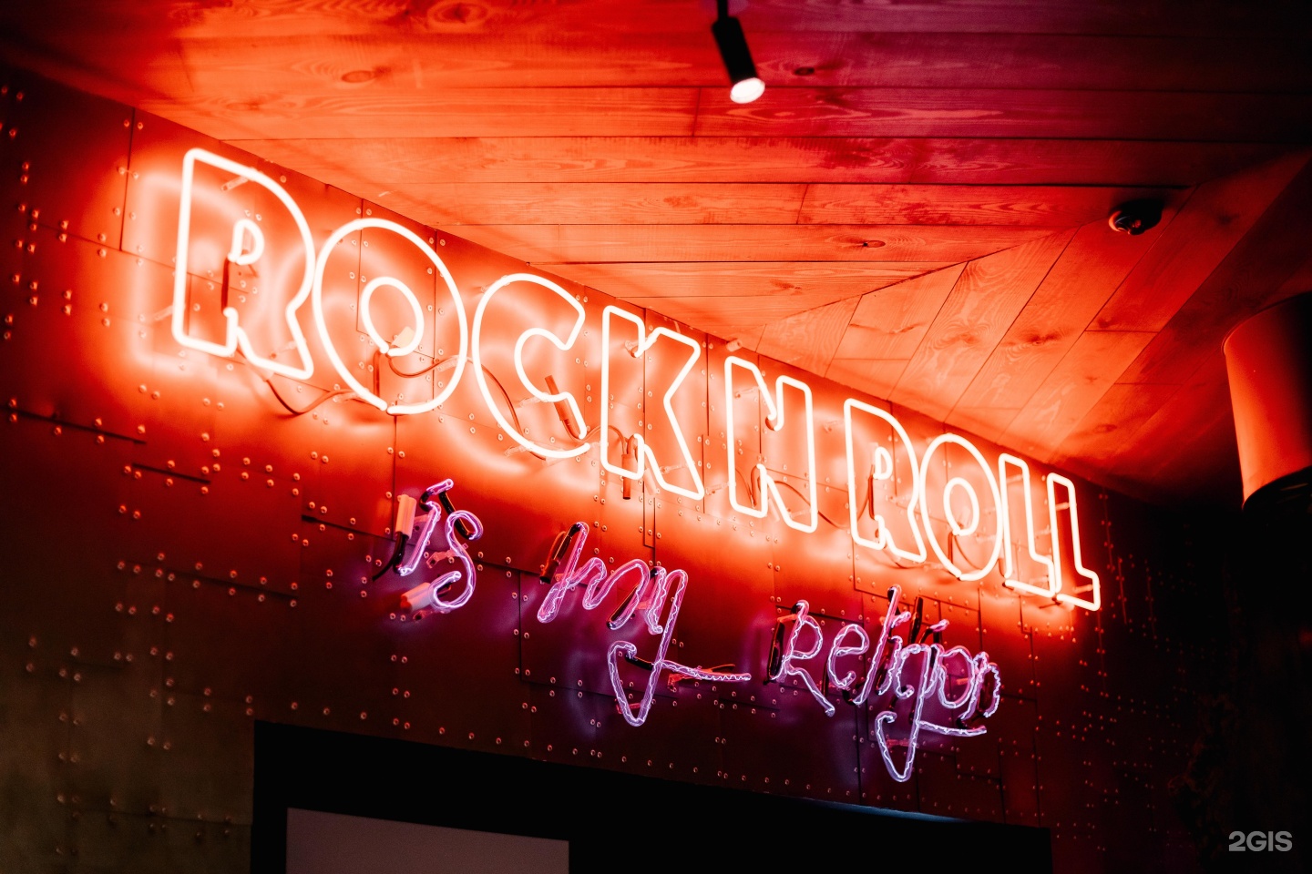 Кальян кострома. Hookah place Rockstar Кострома. HOOKAHPLACE Rockstar, Кострома. Бары Костромы. Hookah place Москва.