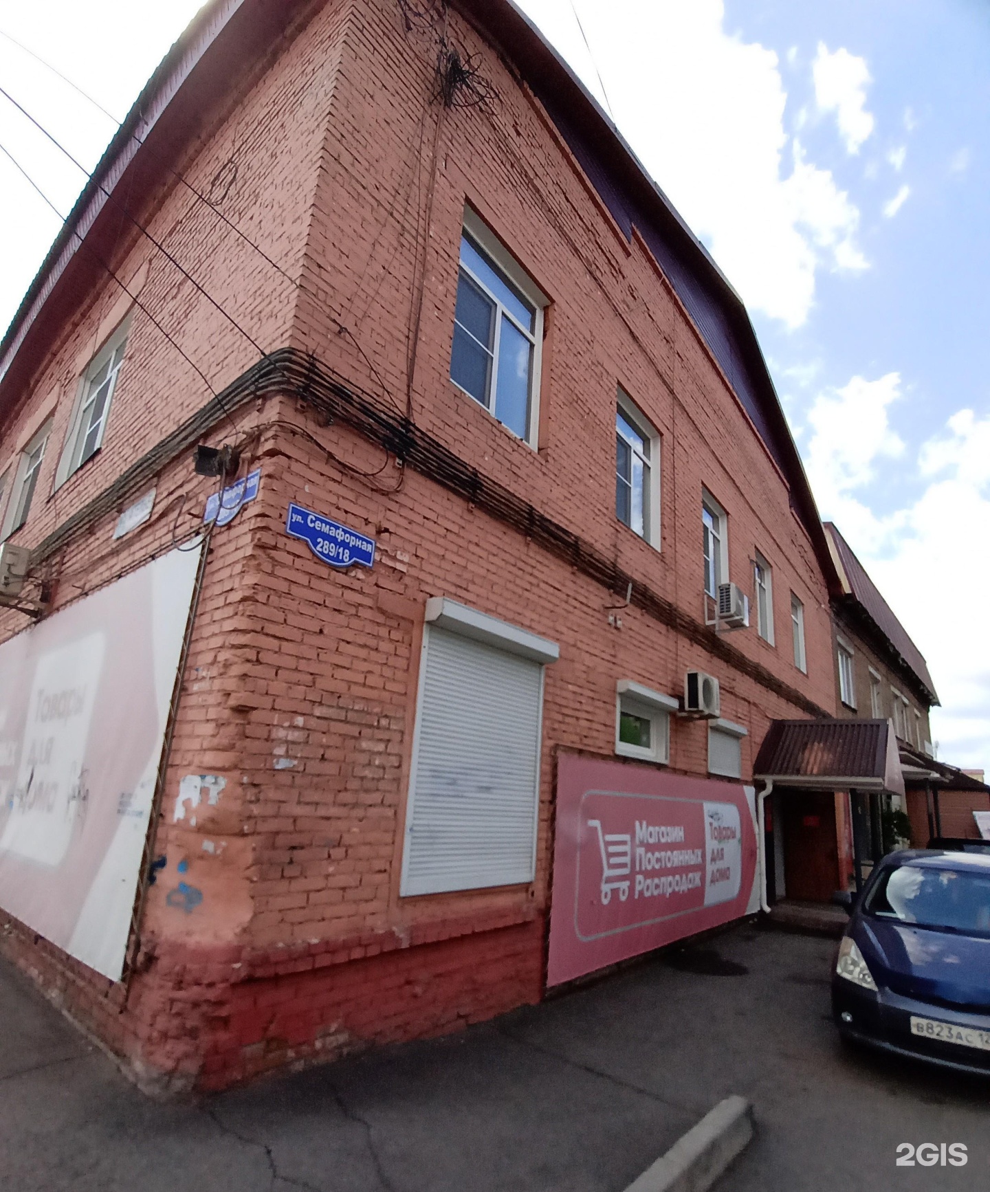 Покров семафорная ул 289 красноярск фото AMINI, chain stores Krasnoyarsk, Semaforous, 289 ST18 - телефон, адрес, контакты