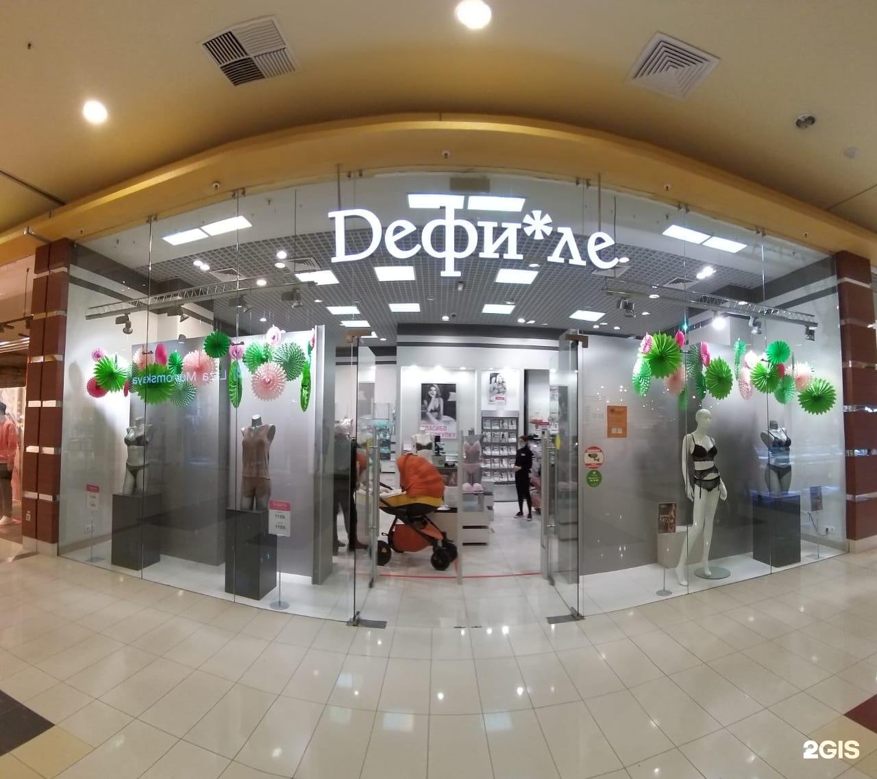 магазины нижнего белья в меге белая дача. магазин в ярославле в ауре нижнего белья. сити парк саранск женское белье. мега ростов-на-дону магазин кальцедония. Milavitsa новосибирск.