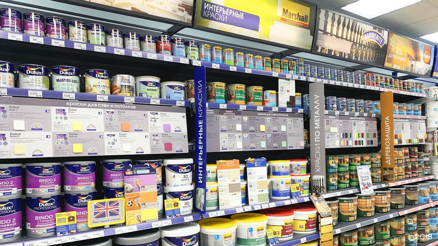 Краски обнинск. Мир красок Обнинск. Мир красок. Мастерская цвета Dulux. ТК мельница. Магазин ткани в Обнинске. Магазин мир красок Ногинск фото здания.