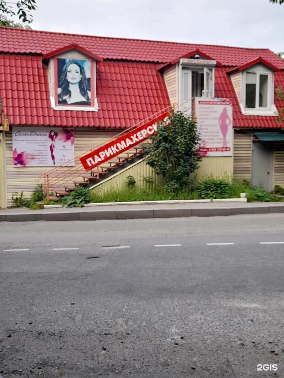 ул сафоново 8. салон красоты джоли майкоп. кирова 8 сафоново. школа 8 сафоново смоленской области. сафоново 8.