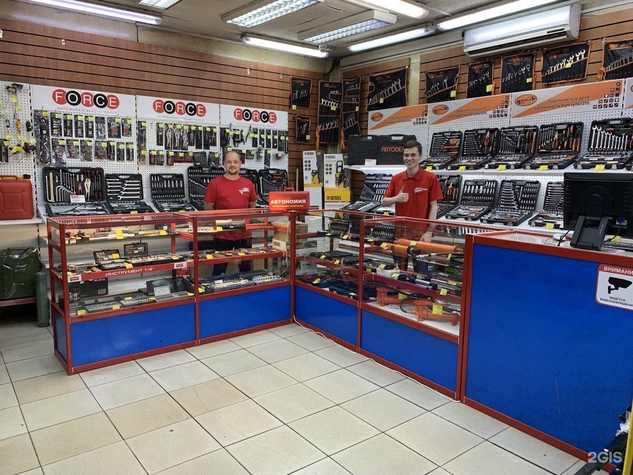 Автономия торговая. Автономия торговая. Автономия торговая. Автомир ангарск. Автомир офис 1а ангарск.