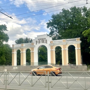 Фото от владельца Чистяковская роща, парк культуры и отдыха