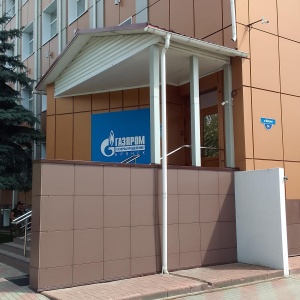 Фото от владельца Газпром газораспределение Брянск, АО, филиал в г. Брянске