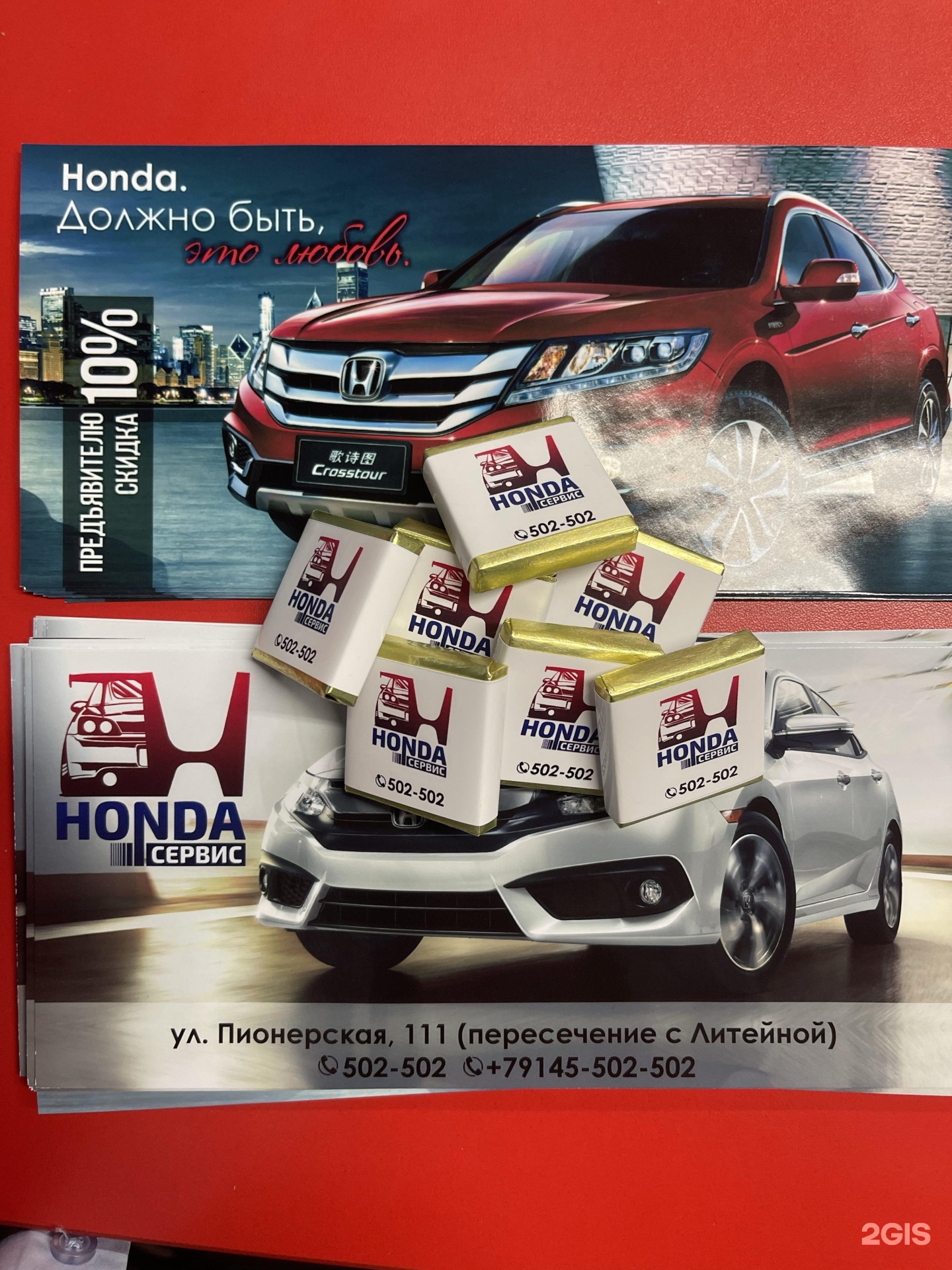 Honda service manuals
