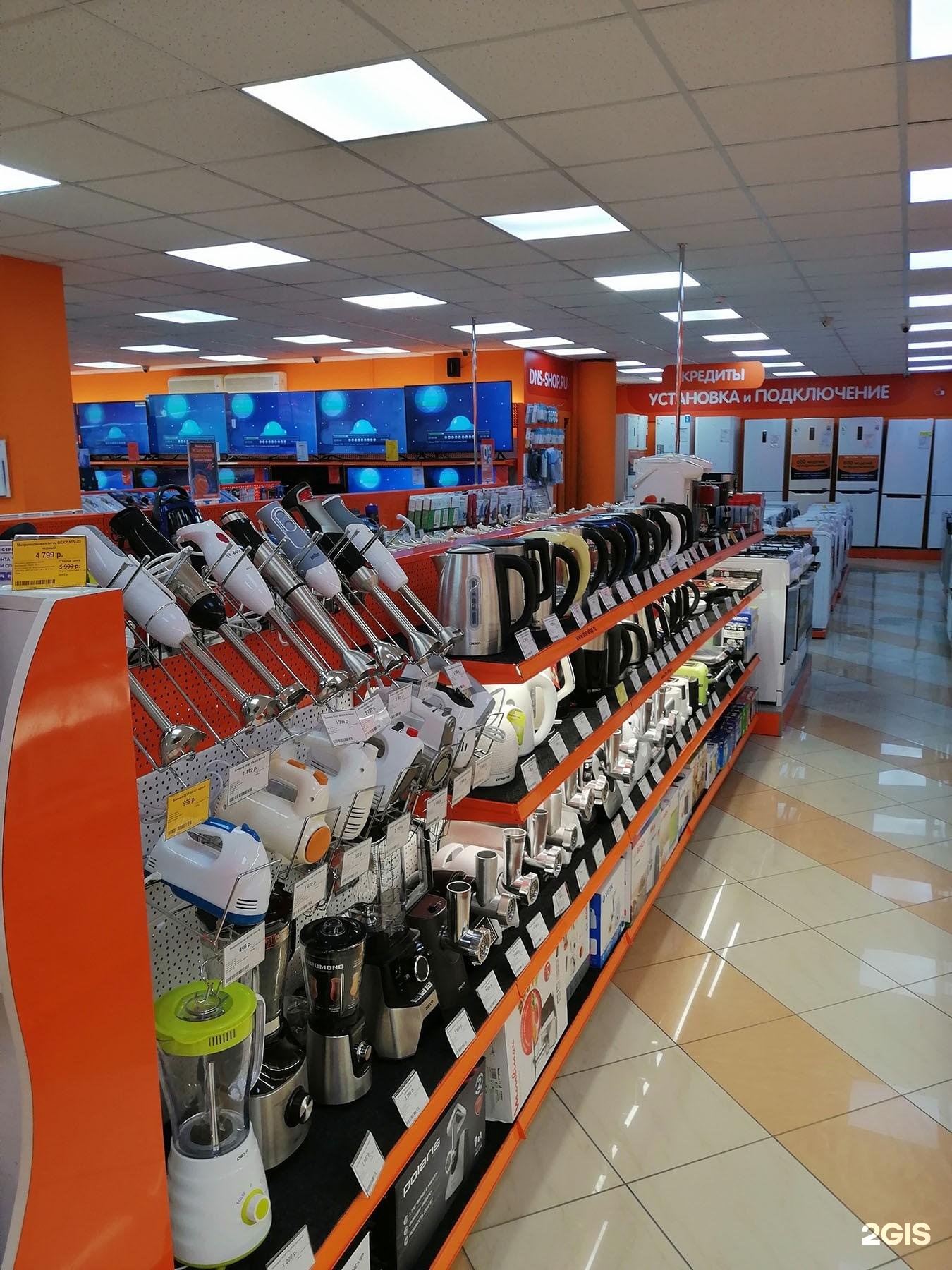 Днс павлово. Днс пермский край. Fqdn example. Dns резольвер что это. Днс омутнинск.