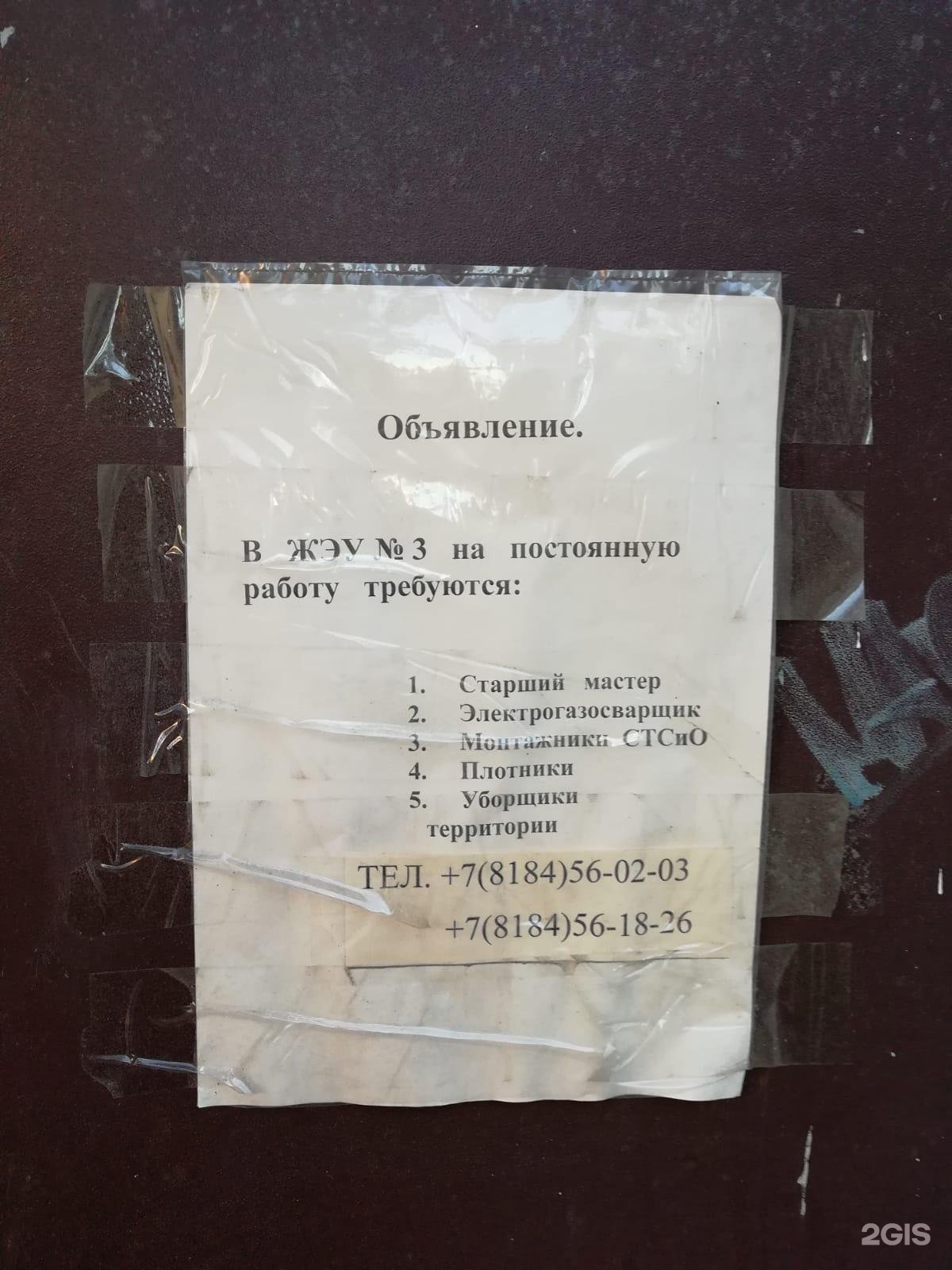 Ленина 39 северодвинск