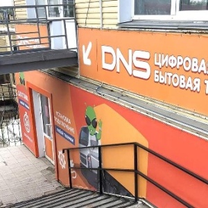 Фото от владельца DNS, сеть супермаркетов цифровой техники