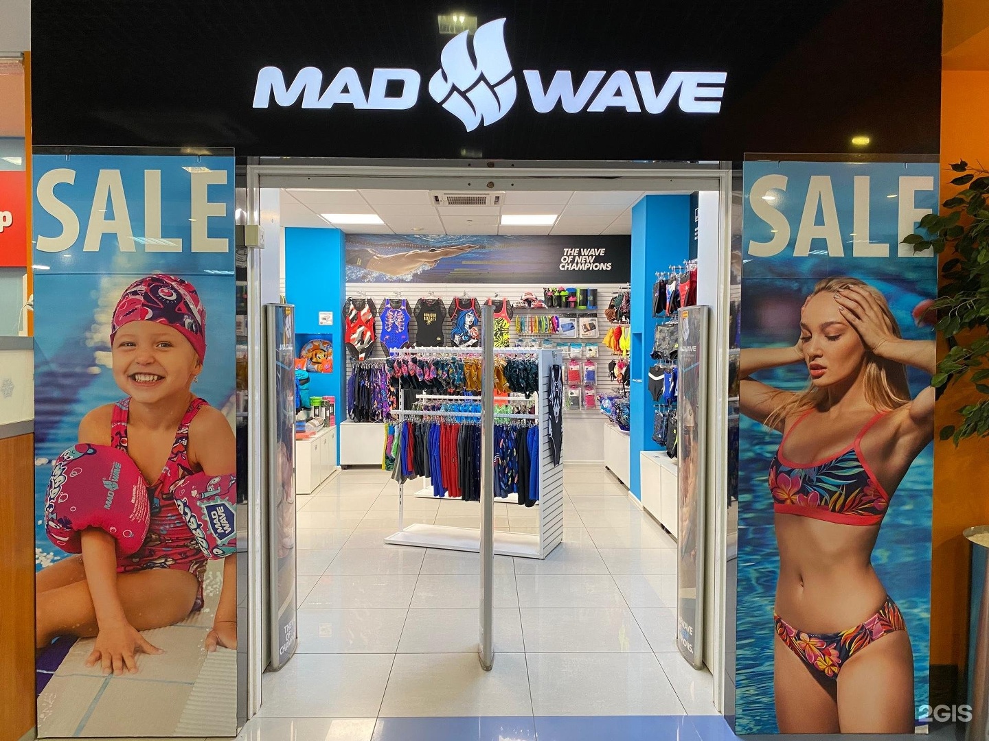 Магазин купание. Mad Wave магазин. Mad Wave логотип. Mad Wave магазин Москва. Магазин для плавания.