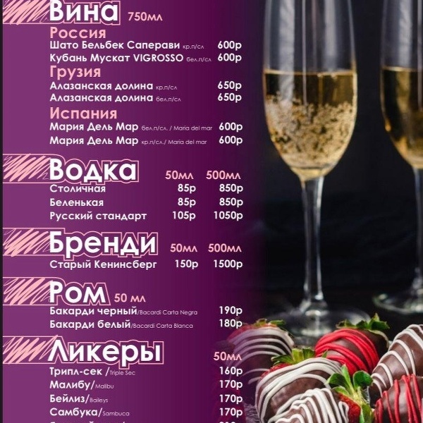Кафе френдс казань космонавтов карта бара
