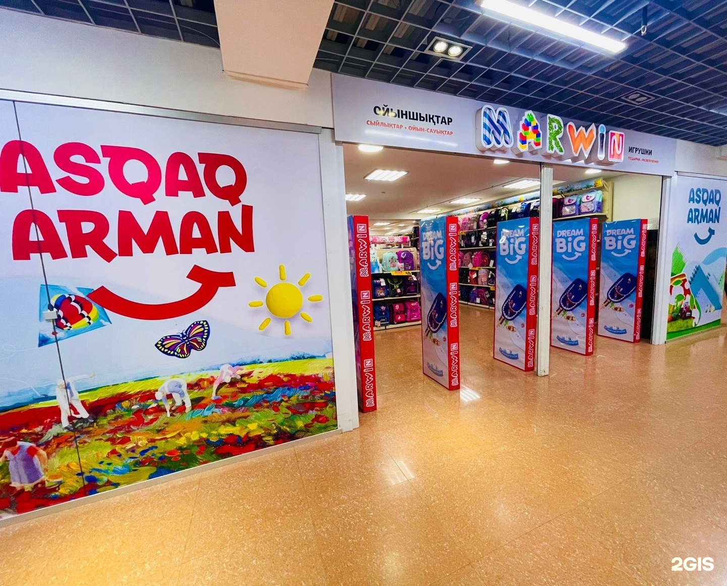 Dream game center просп андропова 1