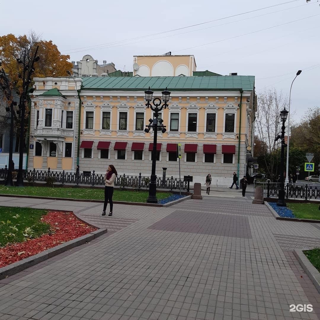 торгово промышленная палата москва